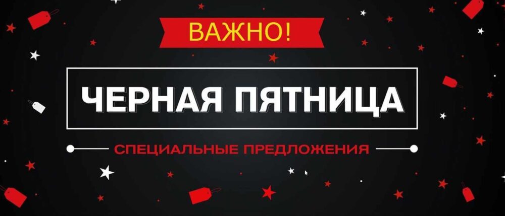 Антикризис: грандиозная распродажа в развитие темы РСЯ