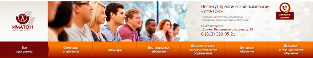 [Иматон] Клинические проблемы в контексте психологического консультирования. 3 ступень (Е.Ю. Петрова, Н.В. Староборова, Д.А. Фрейдинова)