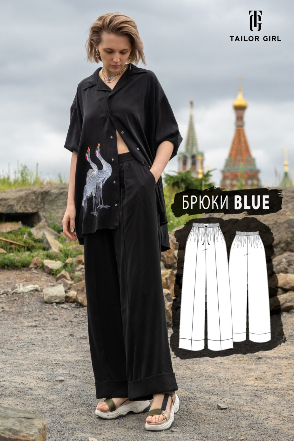 [Tailor girl] Брюки Blue. Размер 46 Рост 164 (Елизавета Рыбчинская)
