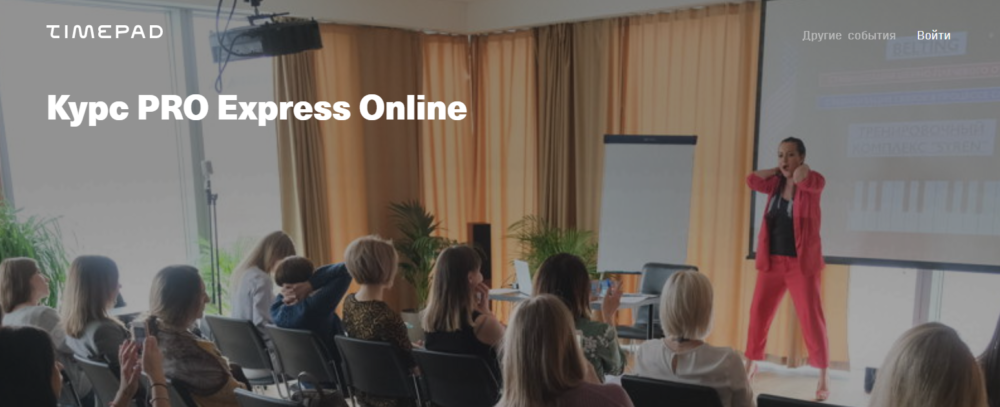 [Vocal Academy]30 дневный онлайн курс по западному вокалу Pro express