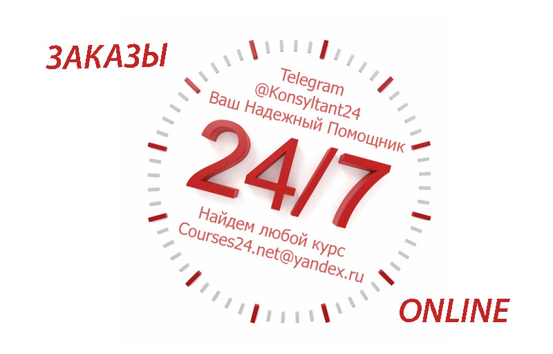 Заполнитель
