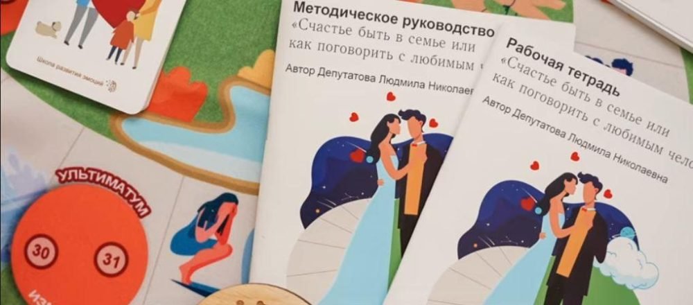 Комплект из 5 методичек (Людмила Депутатова)