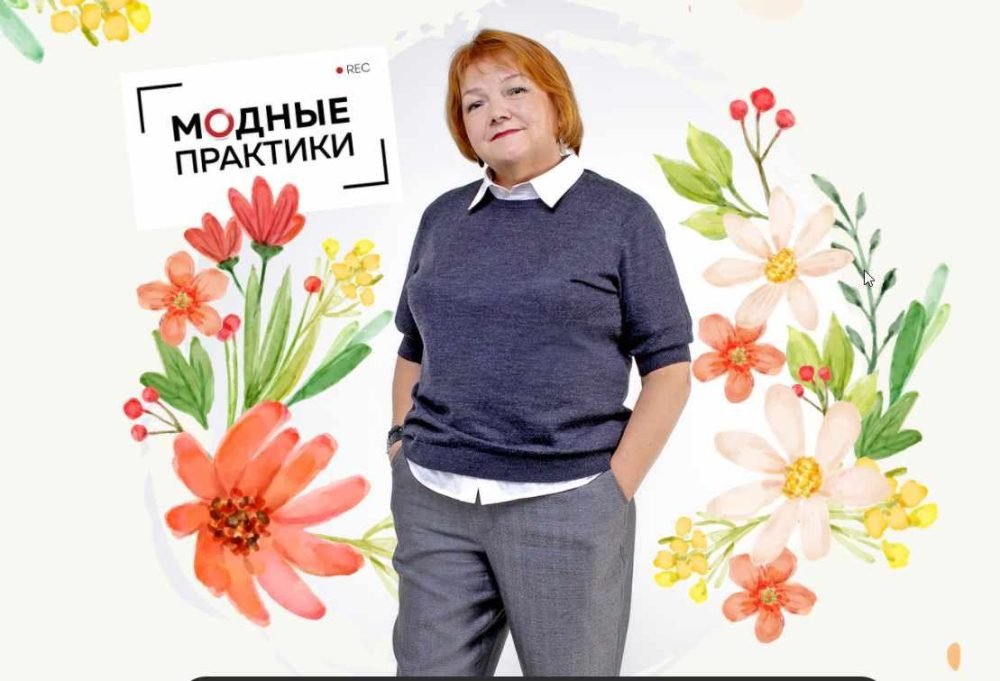 [Модные практики] Клуб Модные практики. Апрель 2022 (Ирина Паукште)