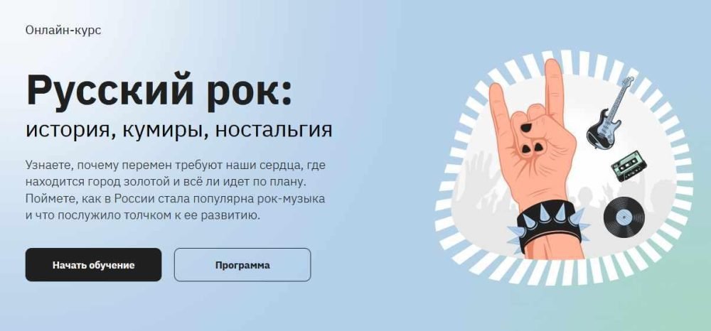 [Правое полушарие интроверта] Русский рок: история, кумиры, ностальгия (Аркадий Романов)
