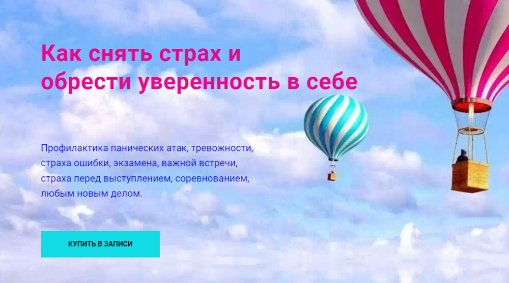 Как снять страх и обрести уверенность в себе. Метод Ключ (Хасай Алиев)
