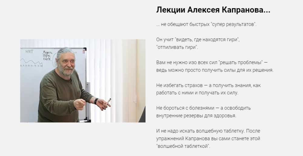 Расширенный курс 33 x 3. Про систему табу. Лекция 5 (Алексей Капранов)