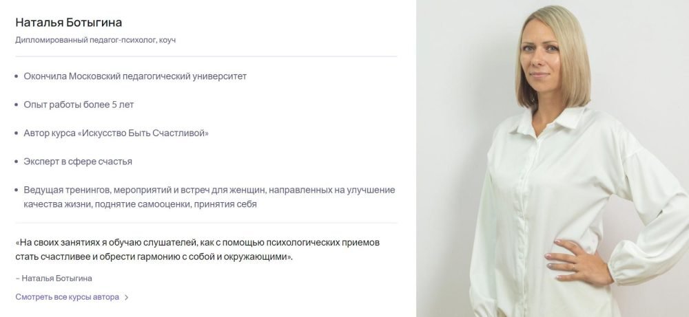 [Puzzlebrain] Чайлдфри почему люди выбирают свободу от детей (Наталья Ботыгина)