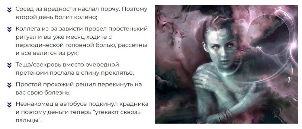 Защитный ритуал на Тень дерева от бытового и магического негатива (Вера Войнова)