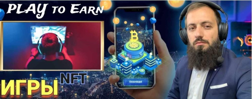[Мысля от Эдагара] Игровые монеты которые дадут ХХХ Как Заработать Играя