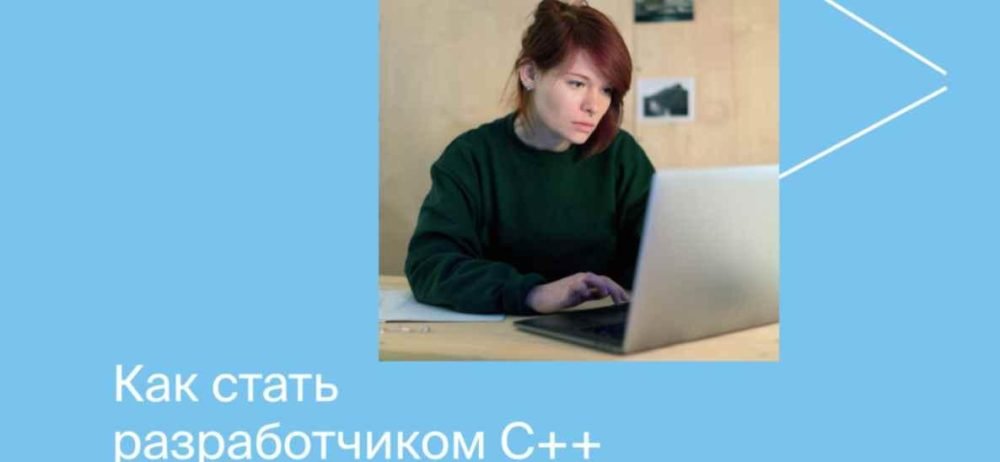 [Яндекс.Практикум] Разработчик C++. Часть 7
