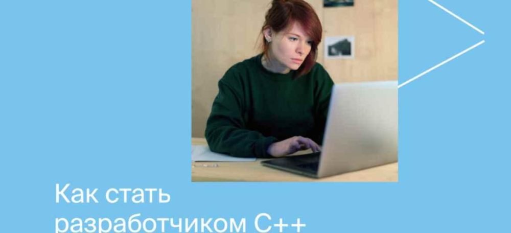 [Яндекс.Практикум] Разработчик C++. Часть 8