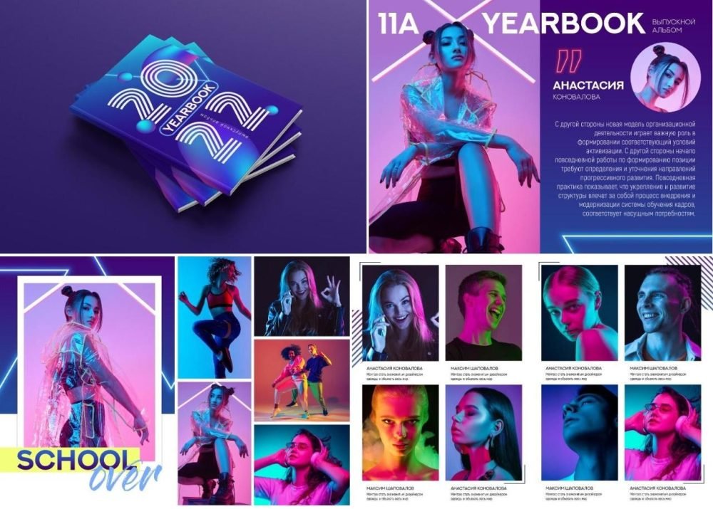 [mironova.studio] PSD-Шаблон фотокниги Neon. Размер 21×30 (Ирина Миронова)