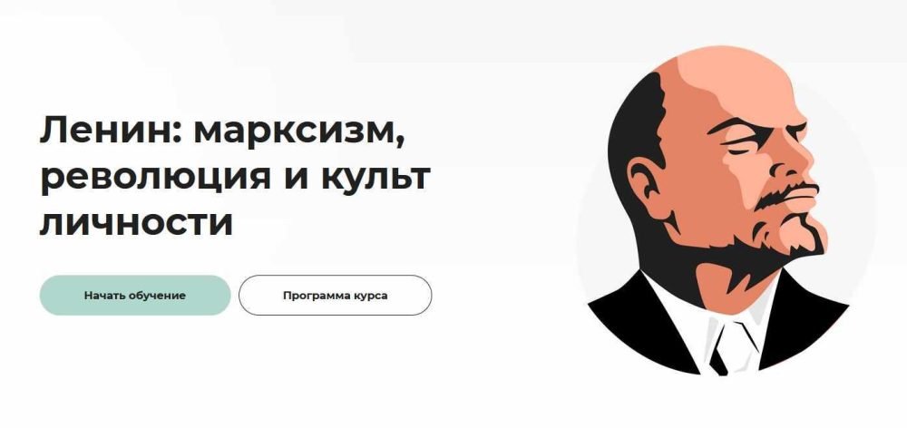 [Правое полушарие интроверта] Ленин: марксизм, революция и культ личности (Петр Новиков)