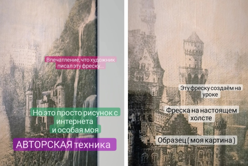 [Секреты мастеров] Фреска на холсте (ткани) своими руками (Елена Юрьева)