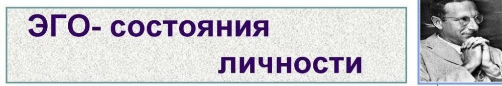 [Ast-production] Скейпинг. Эго-Личность