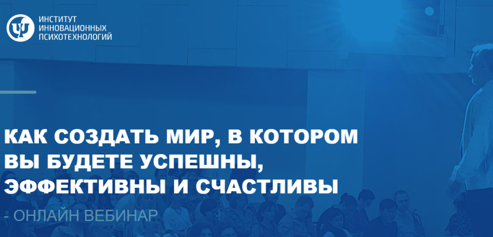 Как создать мир, в котором вы будете успешны, эффективны и счастливы (Сергей Ковалев)