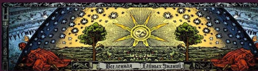 Семинар Обряд снятия закольцовок (Richard)