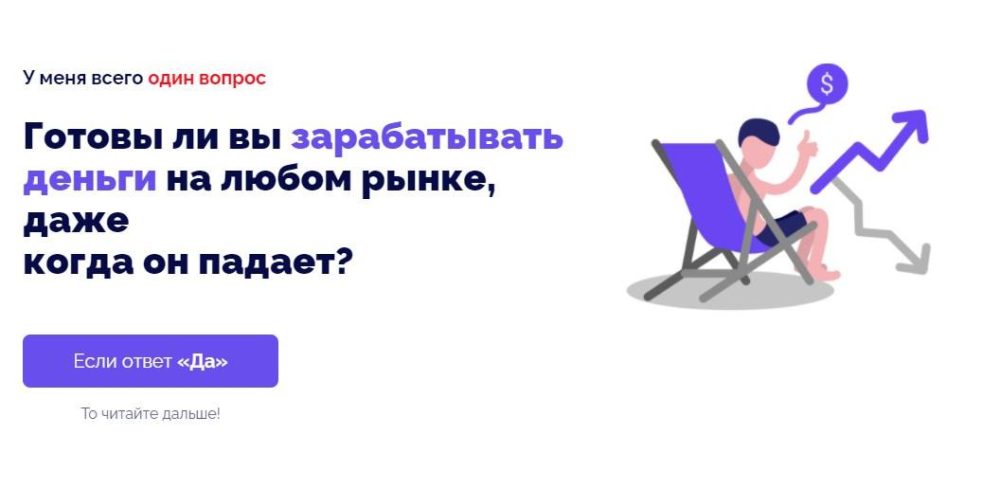 [Start The History] Обучение стратегии трейдинга от sth