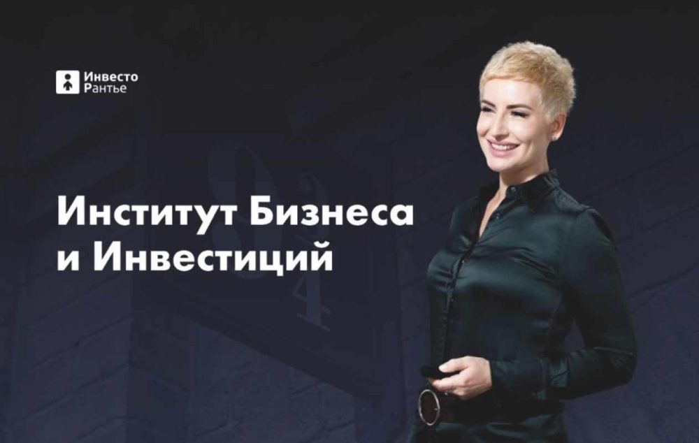 Стратегии аукционов. Модуль 1 (Татьяна Корянова)