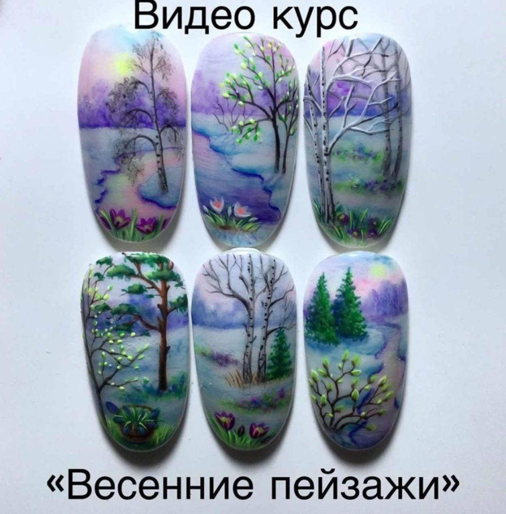 Весенние пейзажи (Тамара Ерещенко)